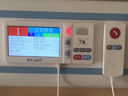醫(yī)用呼叫器